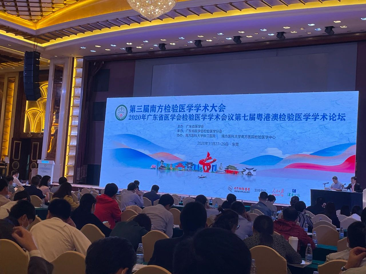 亮眼！2020广东省医学会检验年会，美讯医疗表现相当亮眼！