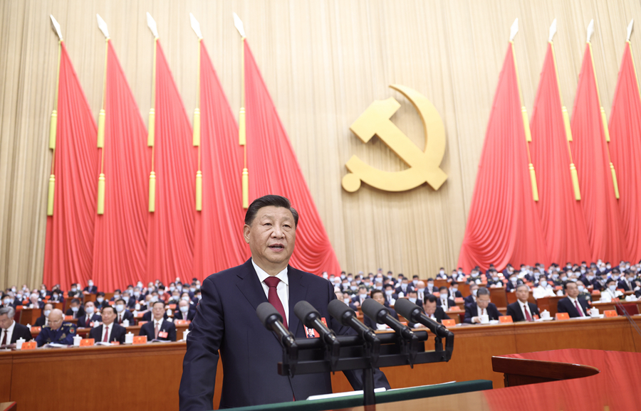未来怎么干？看懂二十大报告中的这些关键词